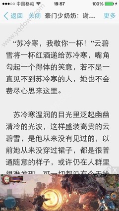 如果从菲律宾被驱逐出境 这些点您必须要get到 为您解答